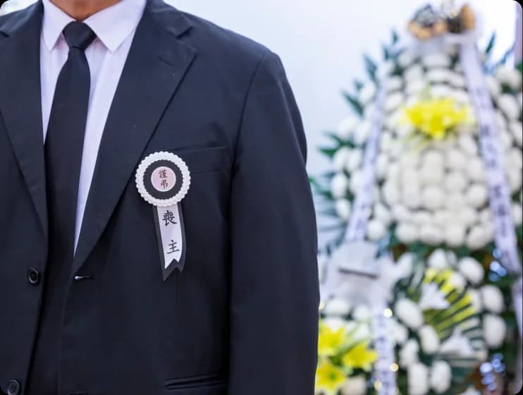 협약 장례식장 빈소할인 안내
(20~50%)